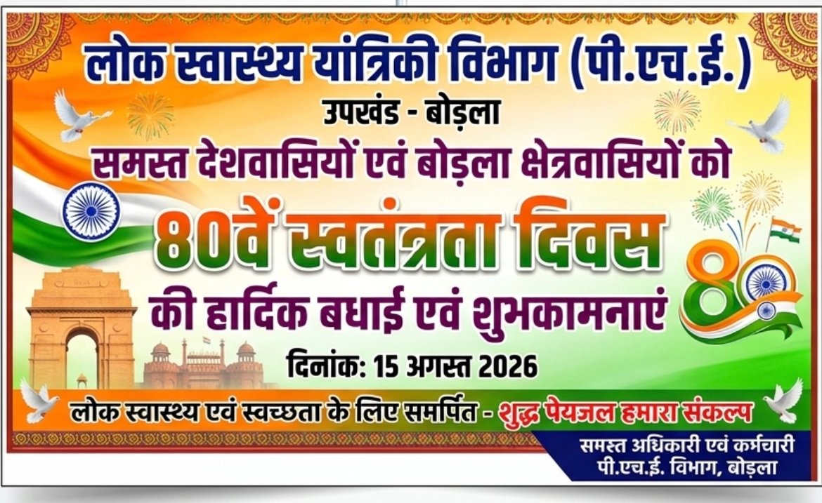 Advertisement 2