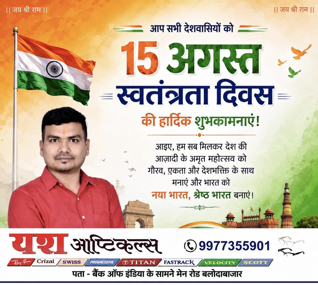 Advertisement 1