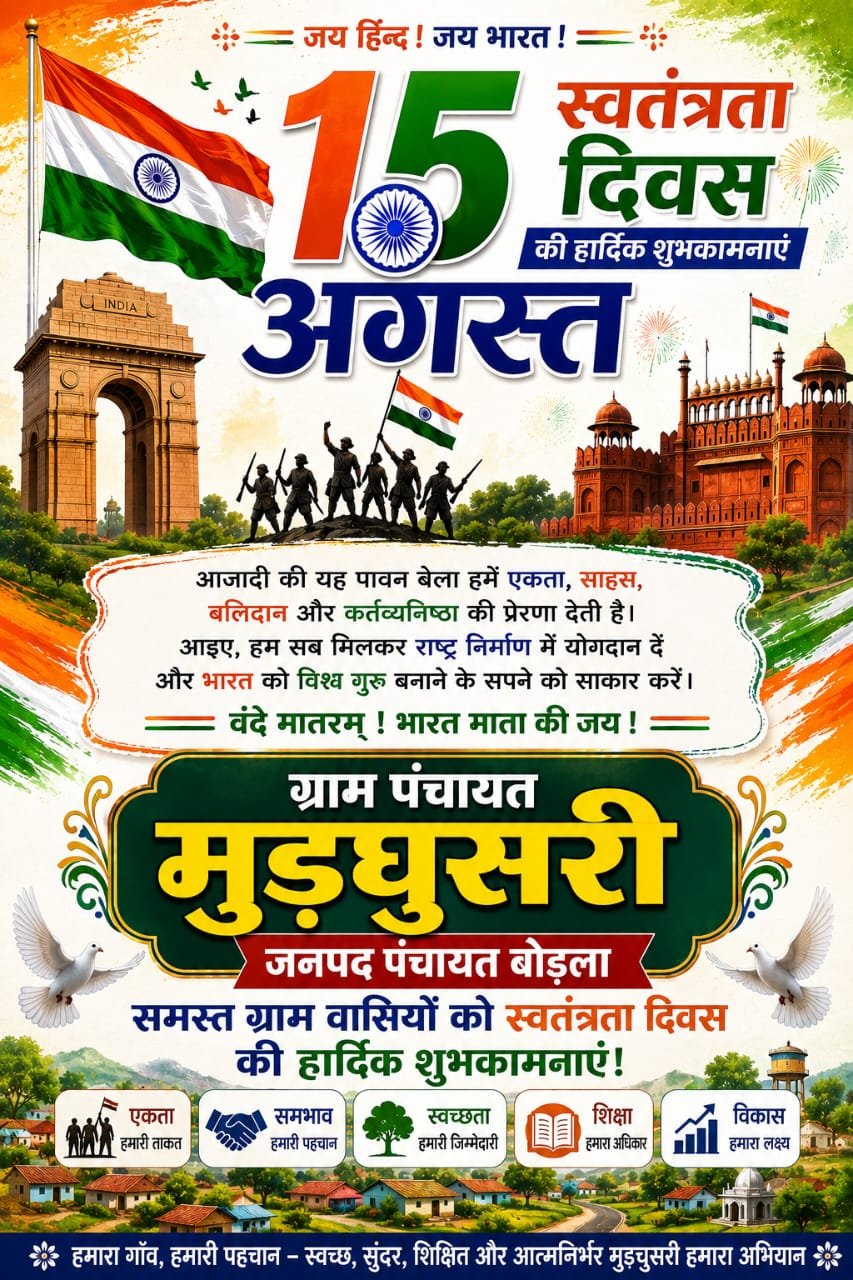Advertisement 11