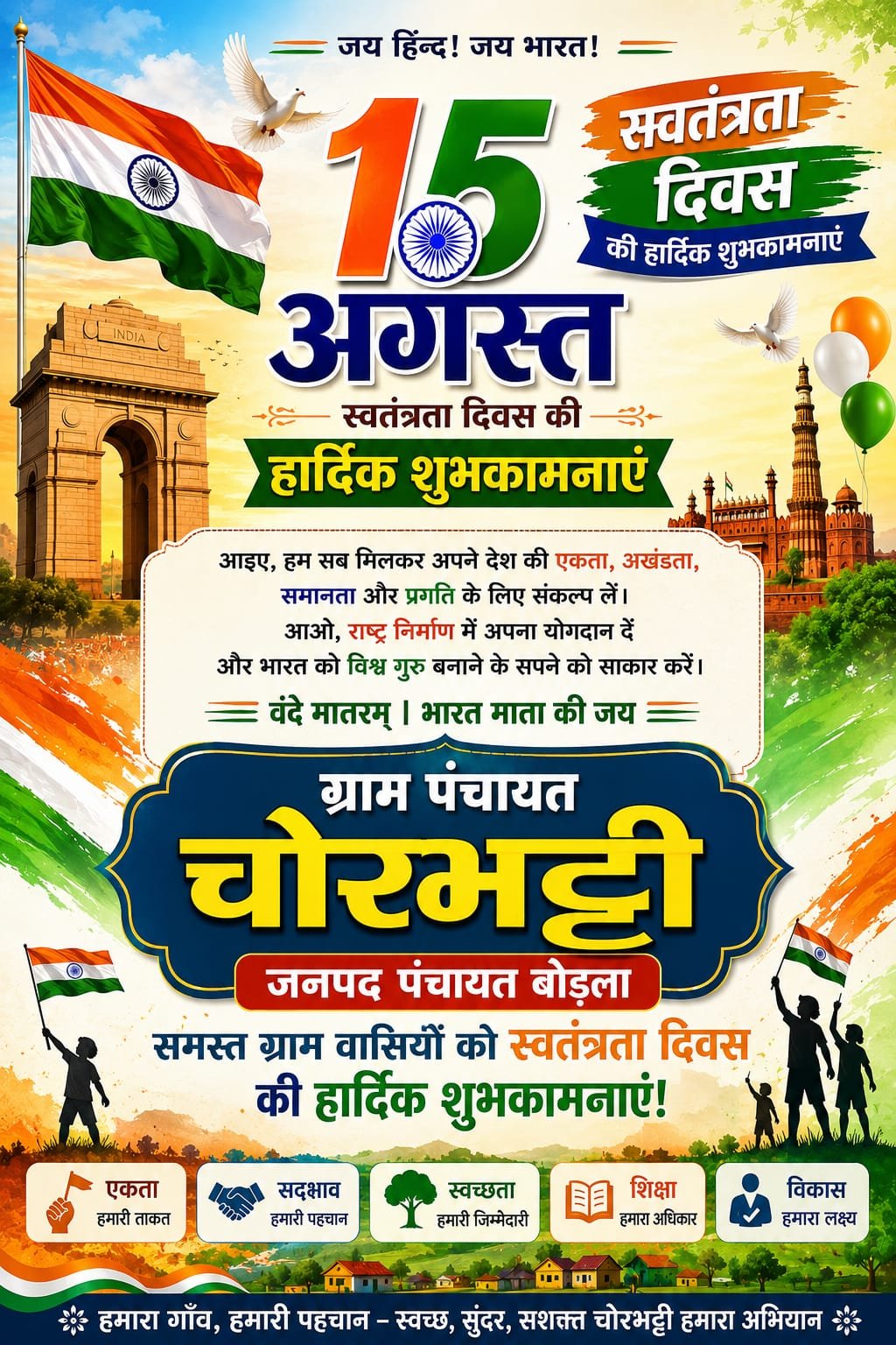 Advertisement 10