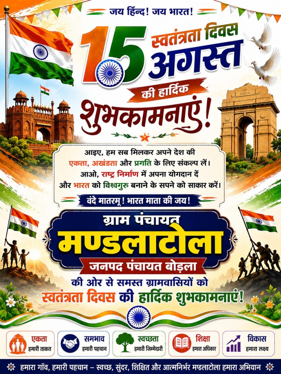 Advertisement 12