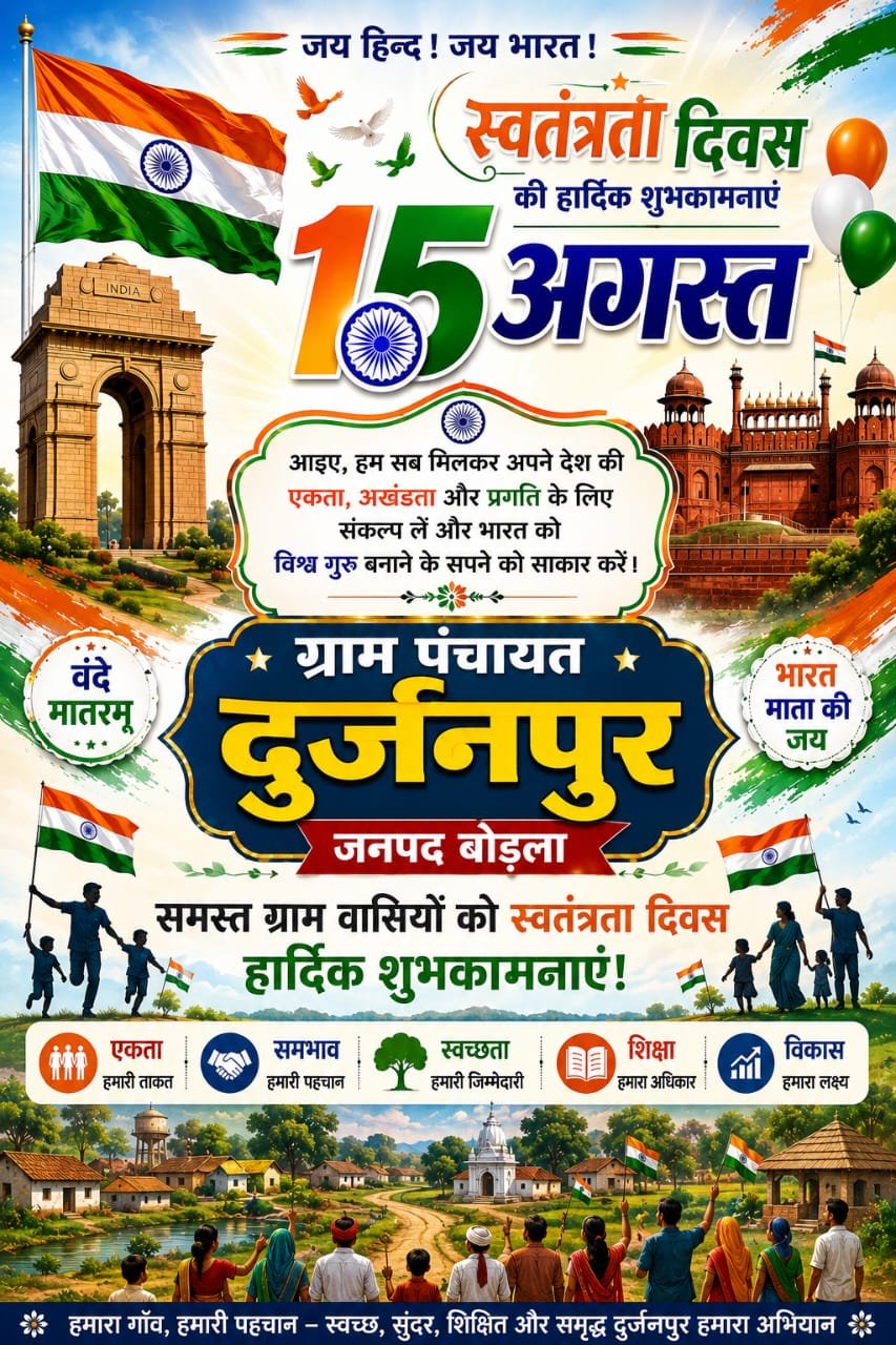 Advertisement 6