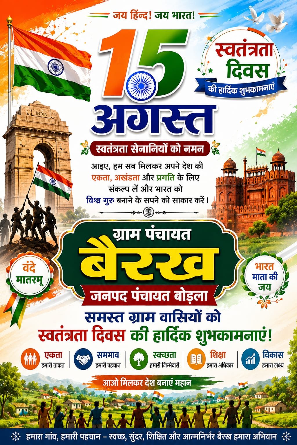 Advertisement 7