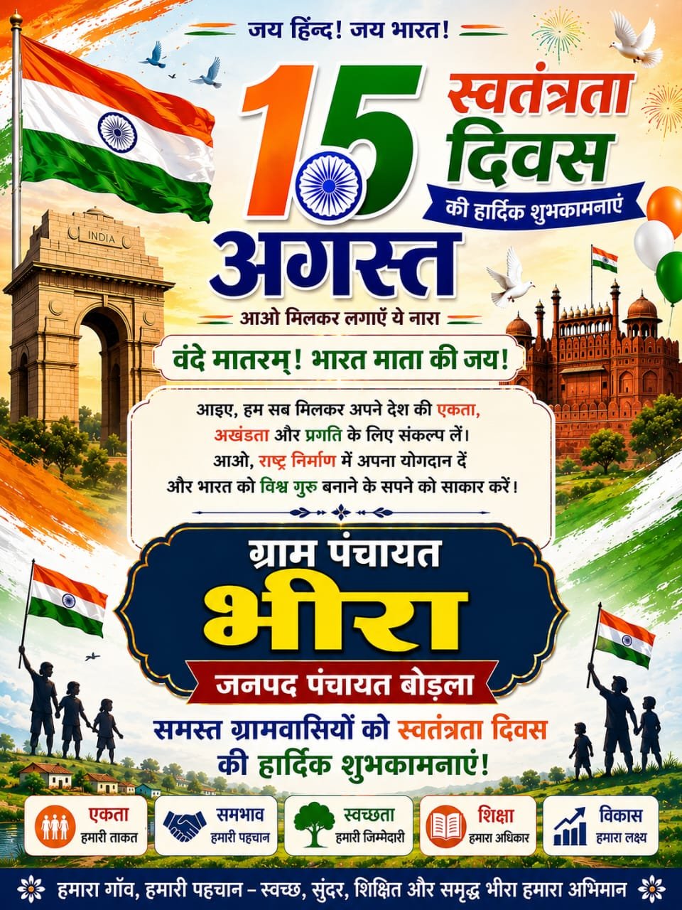 Advertisement 5